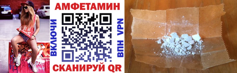 Амфетамин 98%  Карталы 