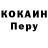 COCAIN Боливия XenomorphsWrath
