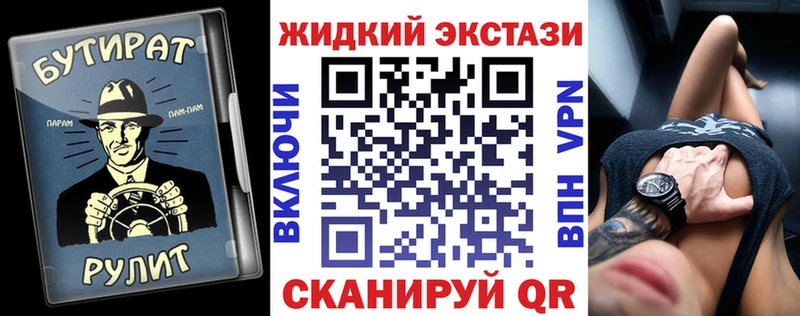 закладки Карталы БУТИРАТ вода