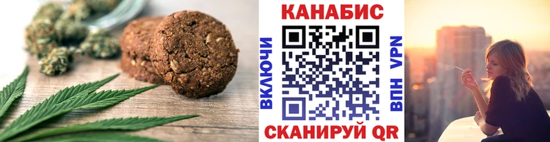 Canna-Cookies конопля где купить наркоту OMG ONION Карталы