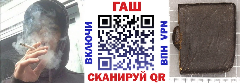 гидра онион Карталы ГАШИШ Cannabis
