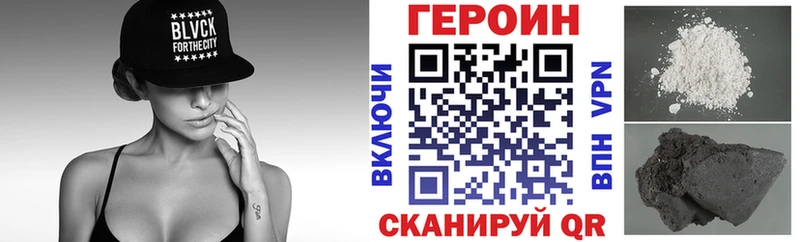 Героин хмурый  Карталы 