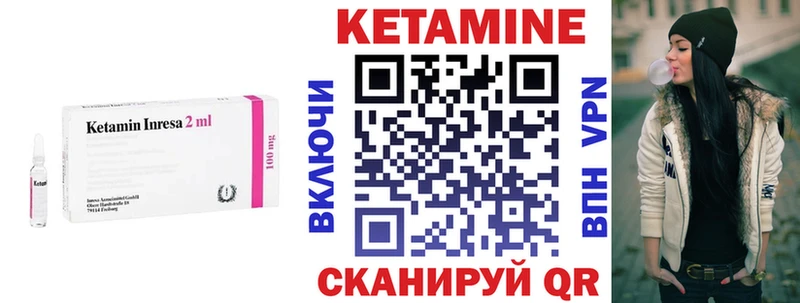 купить цена Карталы Кетамин ketamine