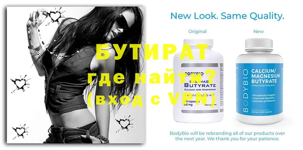 MDMA Армянск