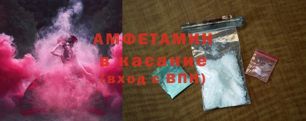 амфетамин Аркадак