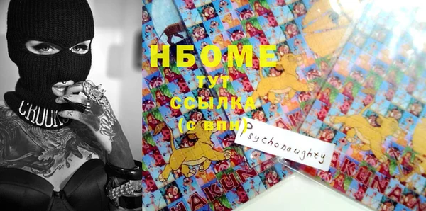 COCAINE Арсеньев