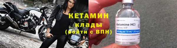 MESCALINE Беломорск