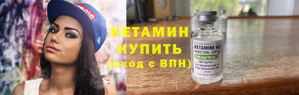 таблы Белокуриха