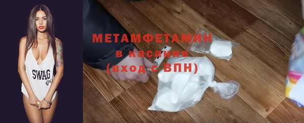 таблы Белокуриха