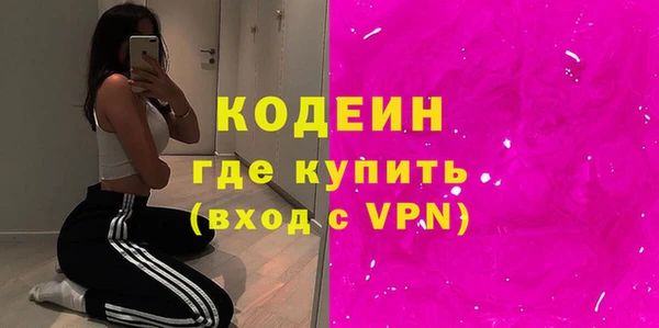 амфетамин Аркадак