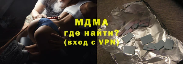 MDMA Армянск