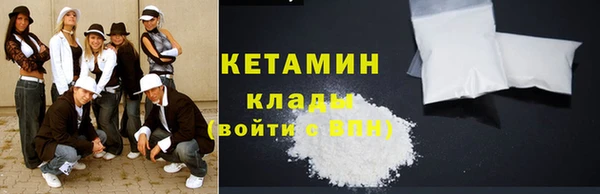 амфетамин Аркадак