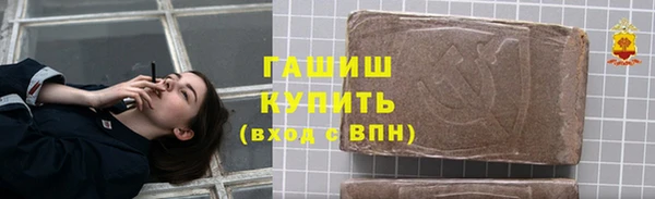 таблы Белокуриха