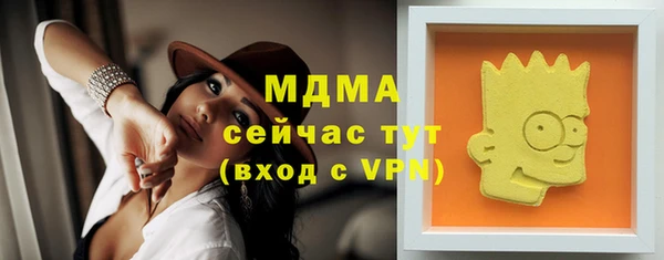 амфетамин Аркадак