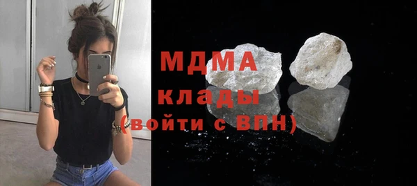 MDMA Армянск