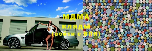 амфетамин Аркадак
