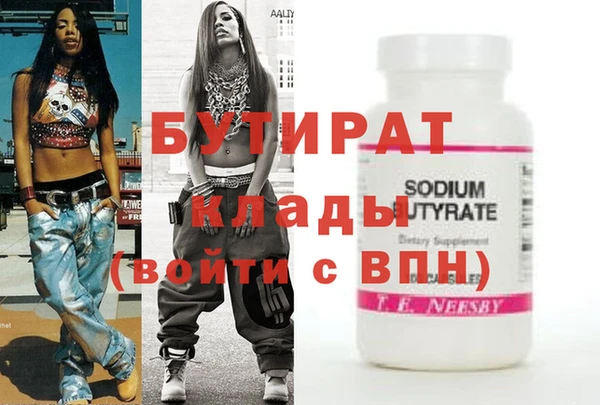 COCAINE Арсеньев