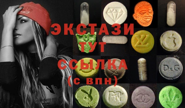 COCAINE Арсеньев