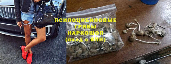 MESCALINE Беломорск