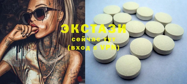 MESCALINE Беломорск
