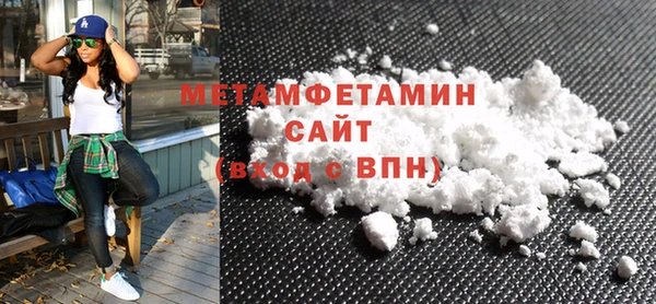 амфетамин Аркадак