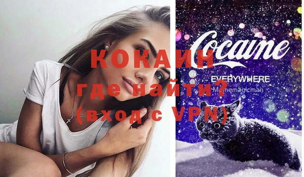 амфетамин Аркадак