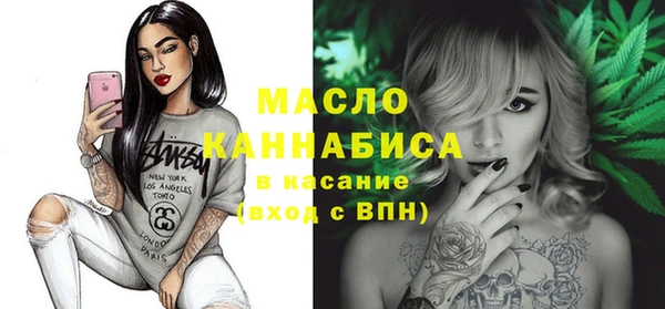 MDMA Армянск