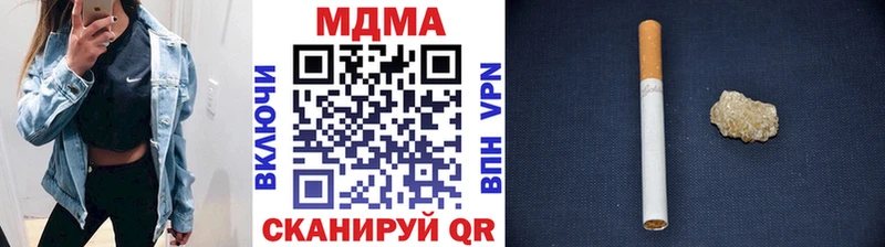 MDMA Molly  Карталы 