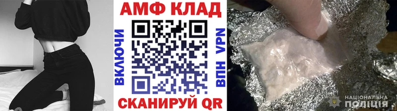 Первитин Methamphetamine  ссылка на мегу как зайти  Карталы 