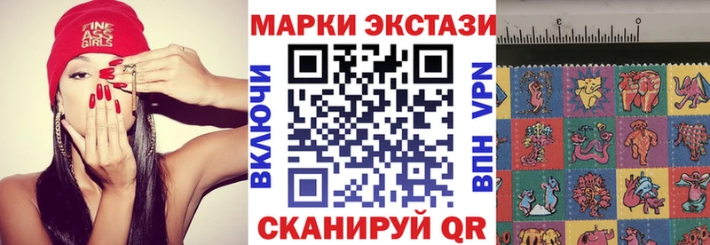 Марки N-bome 1,5мг  Карталы 