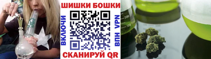 наркошоп  Карталы  Конопля семена 